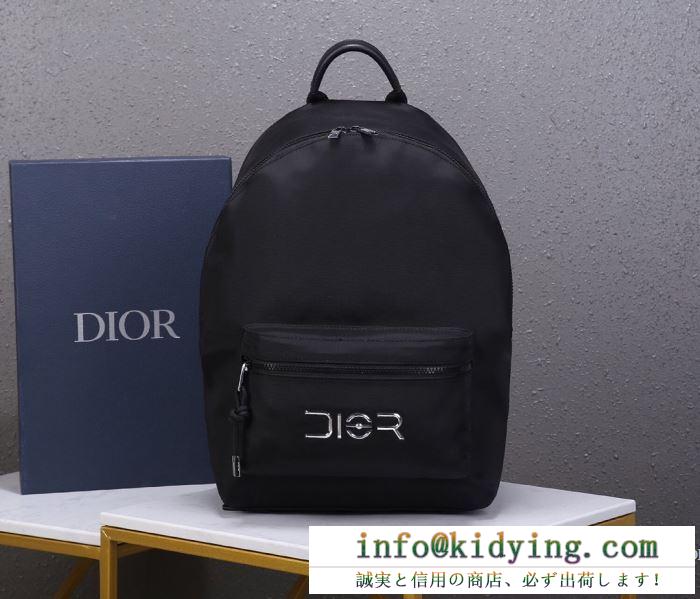 DIOR バックパック 新作 大人らしいスタイルにおすすめ メンズ ディオール コピー ブラック 大容量 通勤通学 最低価格