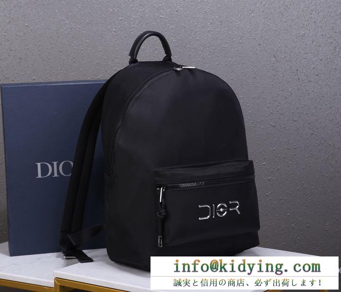 DIOR バックパック 新作 大人らしいスタイルにおすすめ メンズ ディオール コピー ブラック 大容量 通勤通学 最低価格