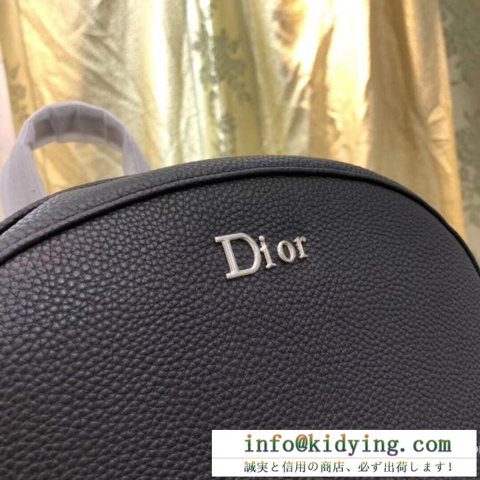 シックなデザインが素敵 ディオール バックパック メンズ コピー dior ブラック 大容量 ストリート ロゴ 日常 最高品質