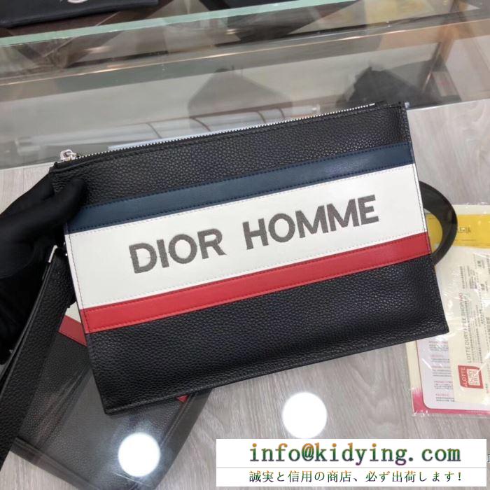 ディオール クラッチバッグ 限定 大人っぽい装いにおすすめ メンズ dior コピー ブラック ロゴ入り 便利 ブランド 激安