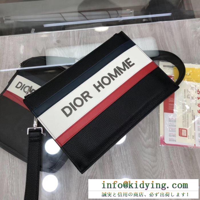 ディオール クラッチバッグ 限定 大人っぽい装いにおすすめ メンズ dior コピー ブラック ロゴ入り 便利 ブランド 激安