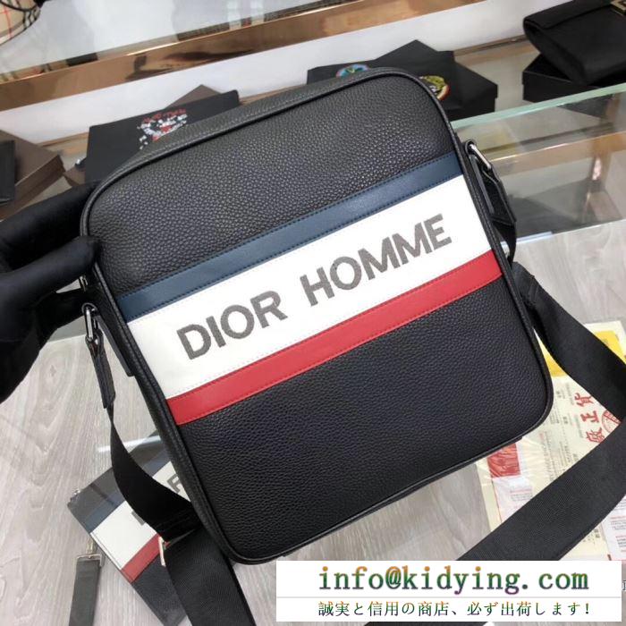 DIOR ショルダーバッグ 通販 シンプル感が漂わせる人気新作 メンズ ディオール バッグ コピー 2020限定 おすすめ 完売必至