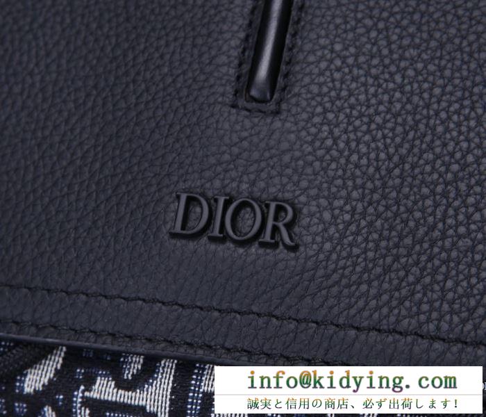 コーデに気品を与えるアイテム ディオール dior バックパック メンズ 限定新作 スーパーコピー 品質保証 1moba062ypn_h04e