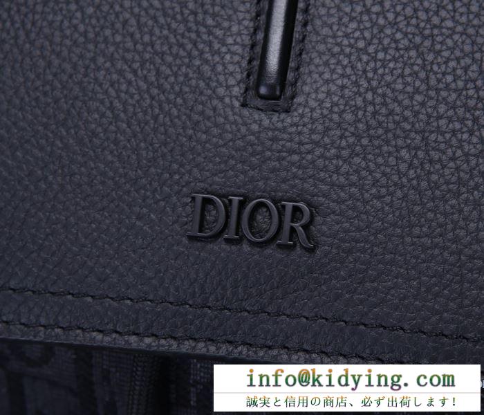 DIOR バックパック 限定 エレガントな装いに映え メンズ ディオール コピー 通販 ブラック モノグラム 通勤通学 最安値