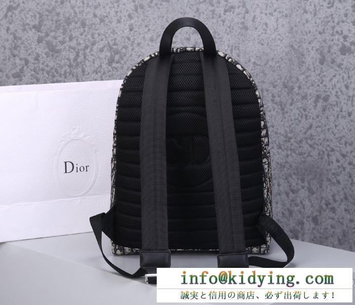 ディオール オブリーク dior バックパック スタイルにシックさをプラス メンズ ディオール コピー おしゃれ カジュアル 激安