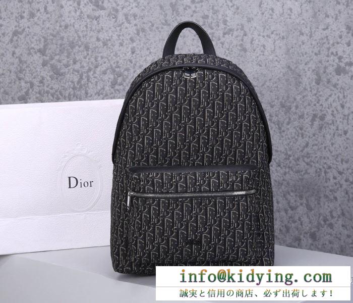 DIOR バックパック 限定 楽チン感たっぷり メンズ ディオール スーパーコピー ブラック モノグラム 人気通販 おしゃれ 完売必至