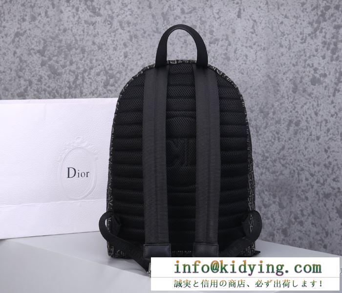 DIOR バックパック 限定 楽チン感たっぷり メンズ ディオール スーパーコピー ブラック モノグラム 人気通販 おしゃれ 完売必至