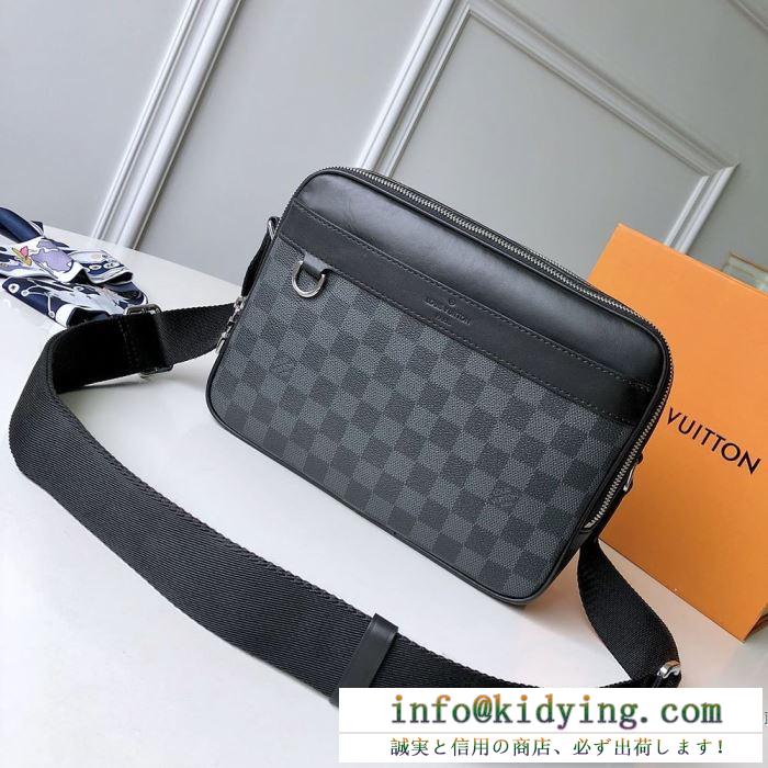 Louis vuitton ショルダーバッグ 通販 大人こなれ感を最大限に ブラック メンズ コピー ルイヴィトン シック 完売必至 n40087