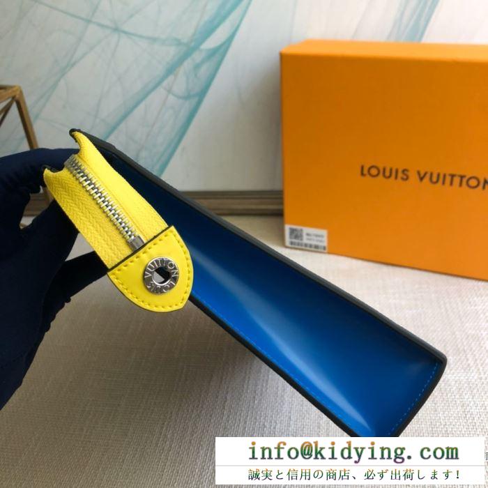 クラッチバッグ louis vuitton 新作 上品な着こなしが完成 メンズ ルイ ヴィトン スーパーコピー おすすめ 限定品 vip価格