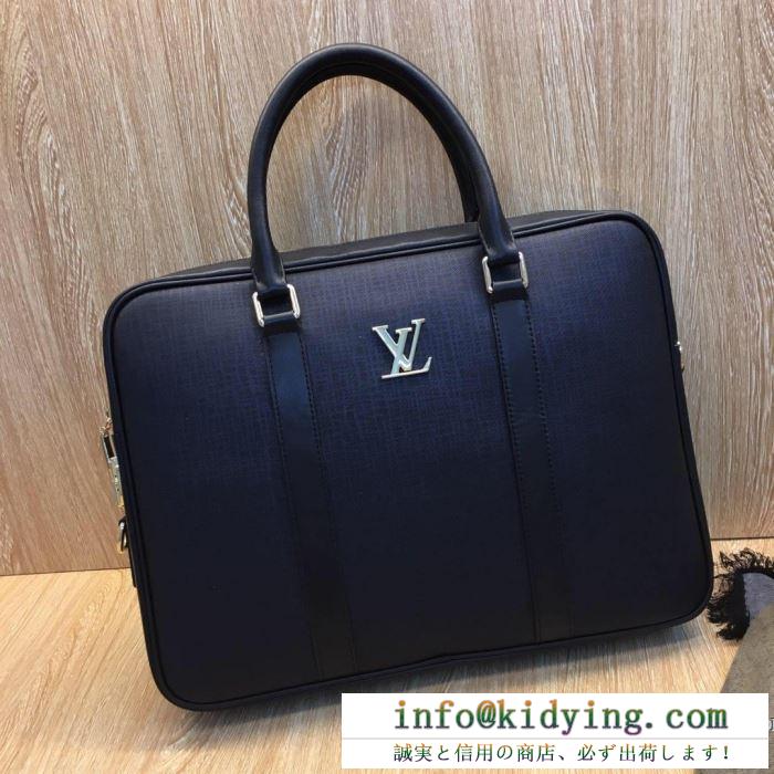 ビジネスバッグ louis vuitton 人気 トレンド感を増やす限定品 メンズ ルイ ヴィトン コピー 通販 大容量 おすすめ お買い得