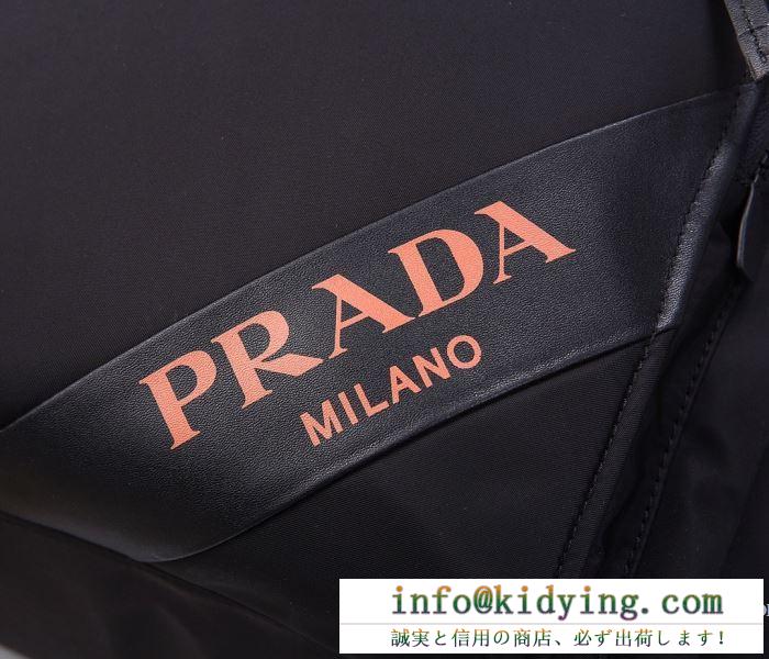 プラダ バックパック 新作 コーデにシックさが混在 メンズ prada コピー 通勤通学 2020限定 ブラック 日常 お買い得