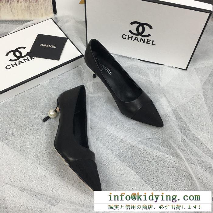 トレンド度をあげるアイテム chanel ハイヒール レディース シャネル コピー 通販 ２色可選 おしゃれ 限定新作 最高品質