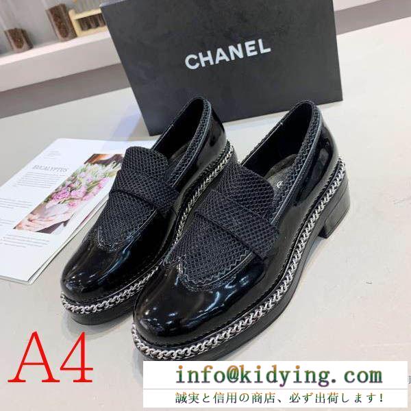 ハイヒール レディース chanel 軽快でこなれ感をプラス シャネル 靴 コピー ブランド 多色可選 レザー デイリー 品質保証