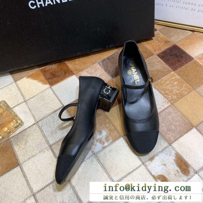 最旬のトレンドの大定番 ハイヒール レディース シャネル 靴 新作 chanel コピー 2色可選 ストリート ブランド 最高品質