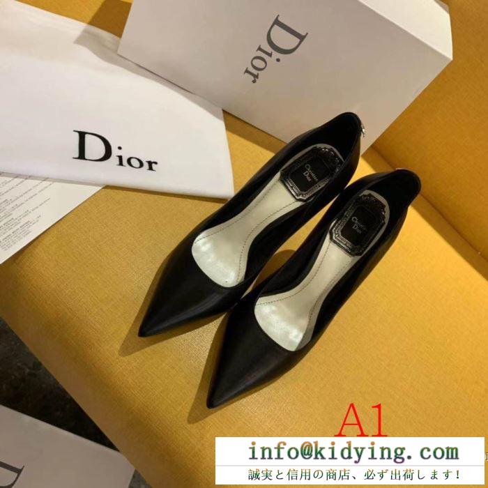 オフィススタイルにおすすめ ディオール ハイヒール 値段 dior レディース スーパーコピー おすすめ 一躍に大注目 最安値