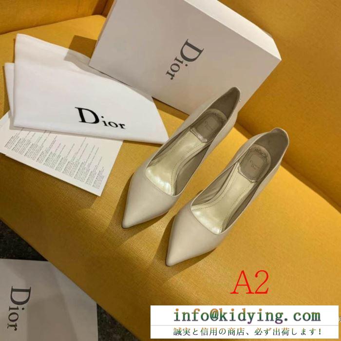 オフィススタイルにおすすめ ディオール ハイヒール 値段 dior レディース スーパーコピー おすすめ 一躍に大注目 最安値