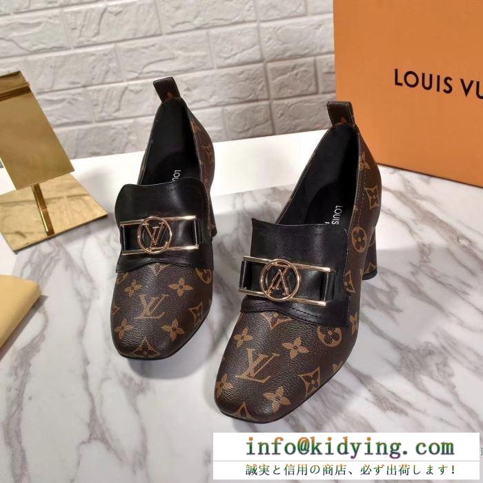 Louis vuitton ブーツ レディース 気品ある着こなしに不可欠 ルイ ヴィトン 通販 コピー 限定品 ブラウン ユニーク 最低価格