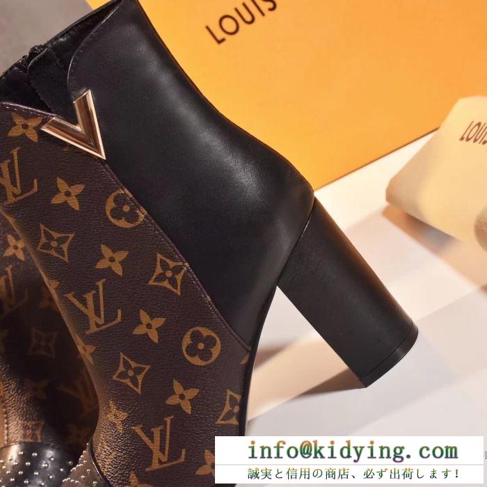 ブーツ louis vuitton レディース 軽くてシックな質感を誇る限定品 ルイ ヴィトン コピー トレンド モノグラム デイリー 格安