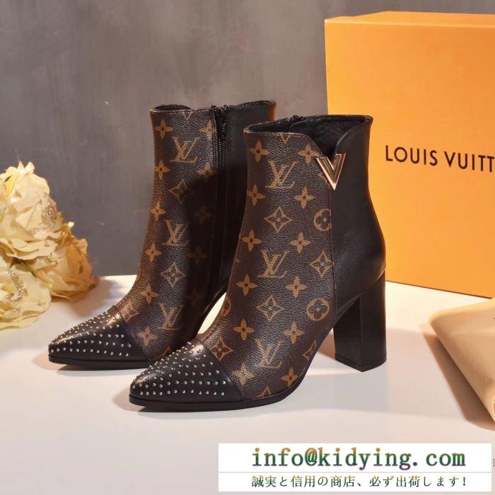 ブーツ louis vuitton レディース 軽くてシックな質感を誇る限定品 ルイ ヴィトン コピー トレンド モノグラム デイリー 格安