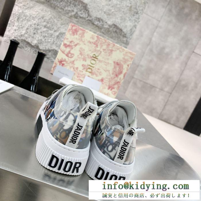 シルエットをキレイに見せる冬新作  ディオール DIOR 今年らしい秋冬新作は新しい姿を演出できる ランニングシューズ 秋冬コーデの主役級