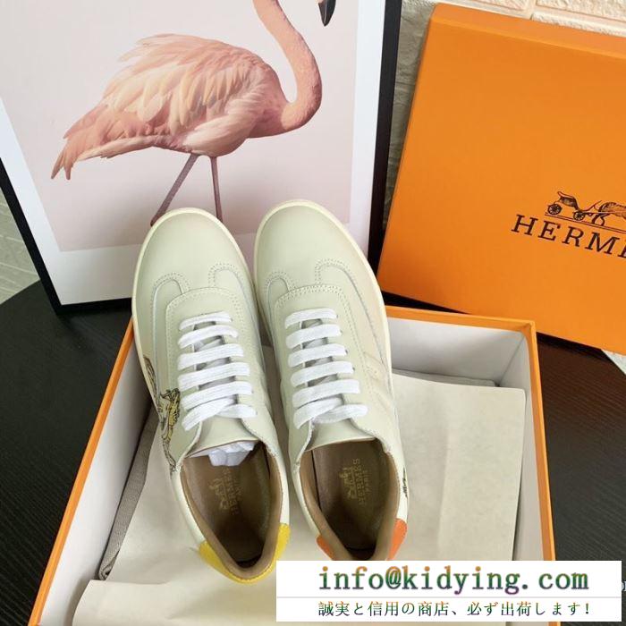 一枚とオシャレな冬を過ごしたい エルメス HERMES ストレスを感じにくい極上の着心地 ランニングシューズ 新年度が始まり、秋冬新作がご用意