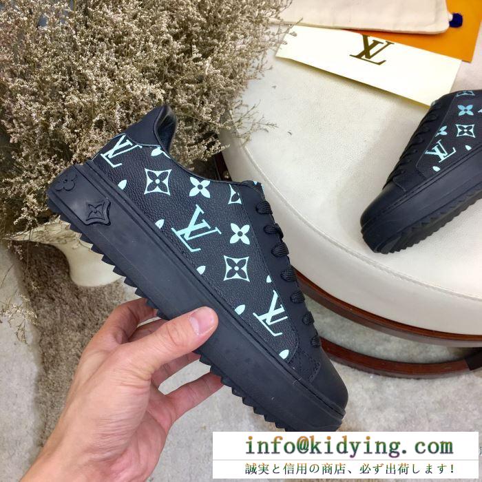 ランニングシューズ 3色可選 秋冬コーデの主役級 ルイ ヴィトン LOUIS VUITTON  いつだって時代を先行く秋冬らしい新作
