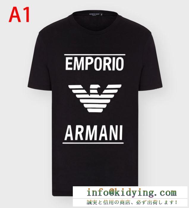 ARMANI tシャツ メンズ おしゃれに着こなせる話題新作 アルマーニ コピー 服 多色可選 ロゴ シンプル ブランド 最低価格