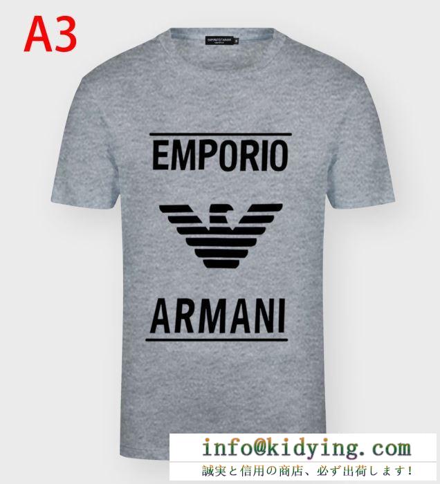 ARMANI tシャツ メンズ おしゃれに着こなせる話題新作 アルマーニ コピー 服 多色可選 ロゴ シンプル ブランド 最低価格