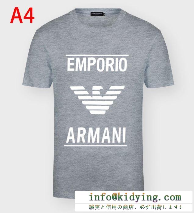 ARMANI tシャツ メンズ おしゃれに着こなせる話題新作 アルマーニ コピー 服 多色可選 ロゴ シンプル ブランド 最低価格