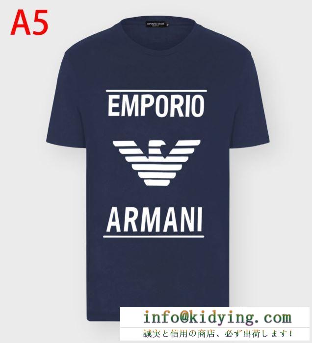 ARMANI tシャツ メンズ おしゃれに着こなせる話題新作 アルマーニ コピー 服 多色可選 ロゴ シンプル ブランド 最低価格