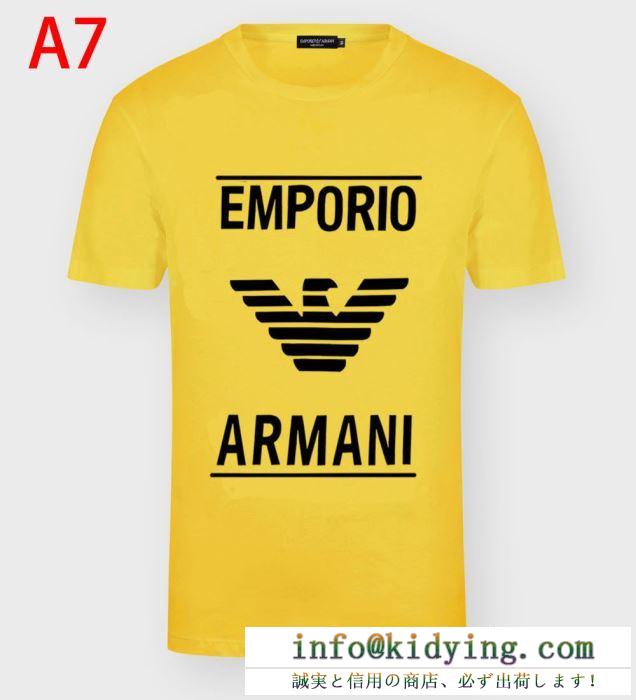 ARMANI tシャツ メンズ おしゃれに着こなせる話題新作 アルマーニ コピー 服 多色可選 ロゴ シンプル ブランド 最低価格