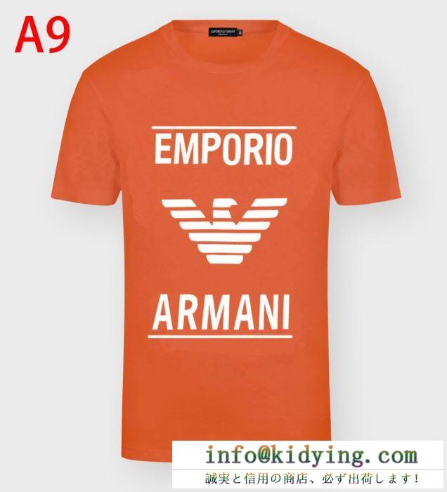 ARMANI tシャツ メンズ おしゃれに着こなせる話題新作 アルマーニ コピー 服 多色可選 ロゴ シンプル ブランド 最低価格