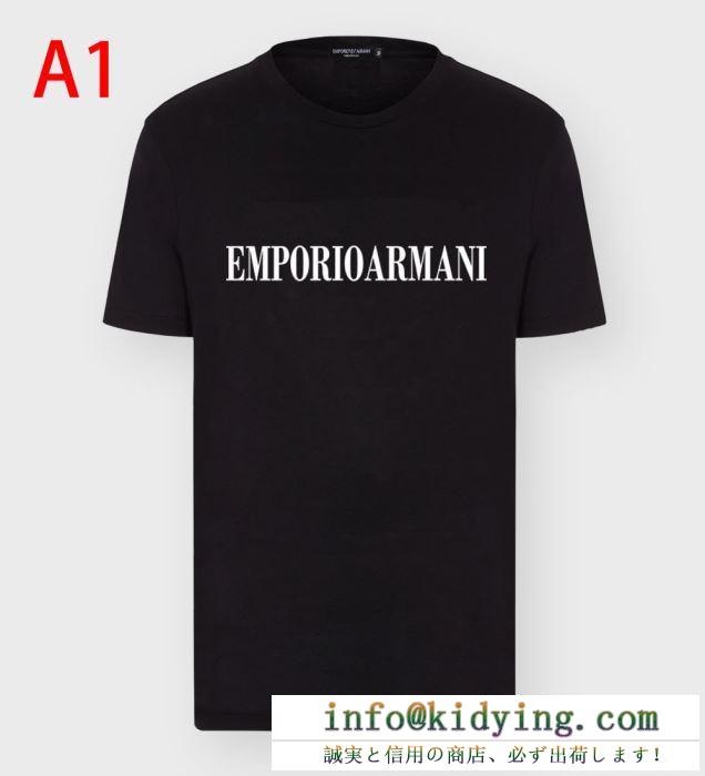 アルマーニ tシャツ 通販 軽快にトレンド感をアップ パーカー armani メンズ スーパーコピー ブラック ロゴ入り おしゃれ セール