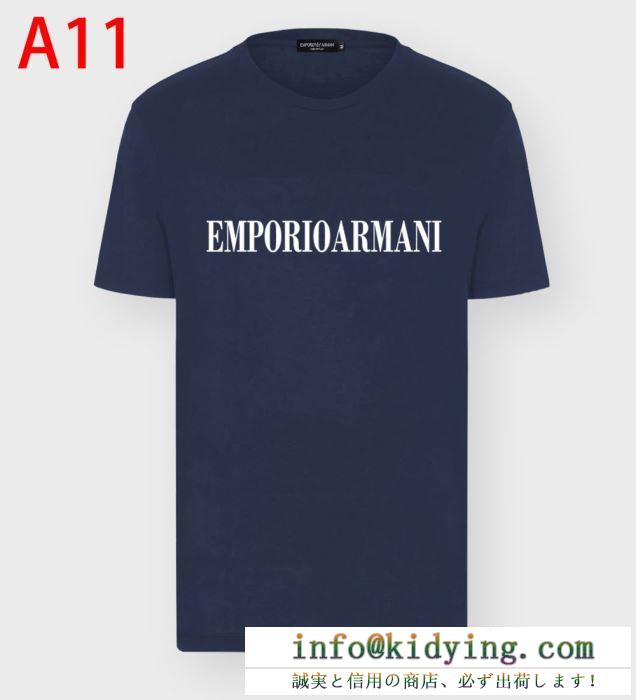 アルマーニ tシャツ 通販 軽快にトレンド感をアップ パーカー armani メンズ スーパーコピー ブラック ロゴ入り おしゃれ セール