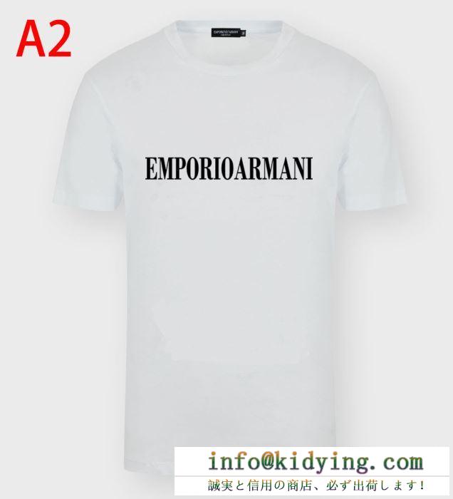 アルマーニ tシャツ 通販 軽快にトレンド感をアップ パーカー armani メンズ スーパーコピー ブラック ロゴ入り おしゃれ セール