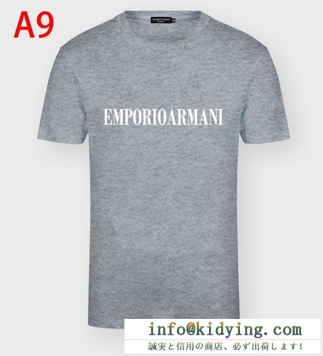 アルマーニ tシャツ 通販 軽快にトレンド感をアップ パーカー armani メンズ スーパーコピー ブラック ロゴ入り おしゃれ セール