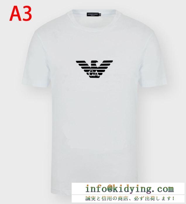 2020年春夏トレンドはこれ！ARMANI tシャツ メンズ ソフト アルマーニ 通販 多色可選 コピー ロゴ入り カジュアル 日常 格安