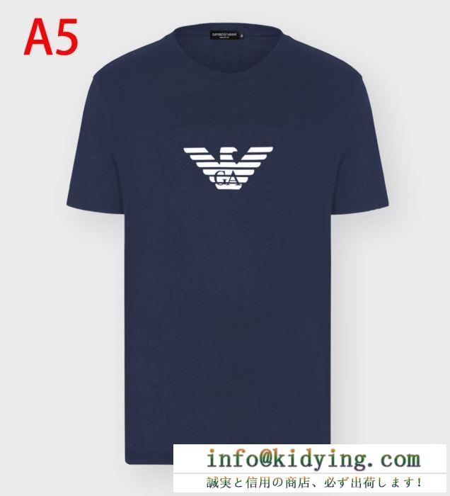 2020年春夏トレンドはこれ！ARMANI tシャツ メンズ ソフト アルマーニ 通販 多色可選 コピー ロゴ入り カジュアル 日常 格安