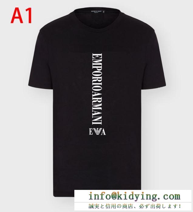 ARMANI tシャツ メンズ 心躍る春夏ファッション アルマーニ コピー 多色可選 ロゴ入り シンプル 2020春夏 通勤通学 品質保証