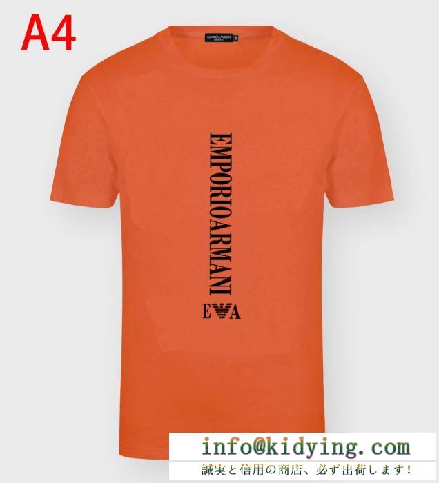 ARMANI tシャツ メンズ 心躍る春夏ファッション アルマーニ コピー 多色可選 ロゴ入り シンプル 2020春夏 通勤通学 品質保証