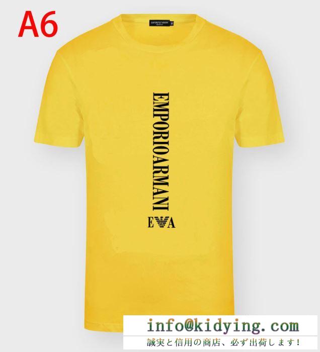 ARMANI tシャツ メンズ 心躍る春夏ファッション アルマーニ コピー 多色可選 ロゴ入り シンプル 2020春夏 通勤通学 品質保証