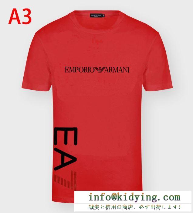 アルマーニ tシャツ 新作 軽やかにコーデを楽しむ限定品 多色 armani メンズ コピー ストリート 2020人気 ブランド 最安値