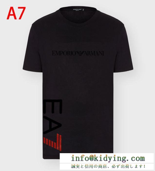 アルマーニ tシャツ 新作 軽やかにコーデを楽しむ限定品 多色 armani メンズ コピー ストリート 2020人気 ブランド 最安値