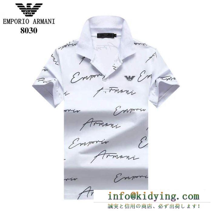 アルマーニ tシャツ メンズ 上品な爽やかコーデに armani コピー 4色可選 ストリート 限定品 ユニーク デイリー 最高品質