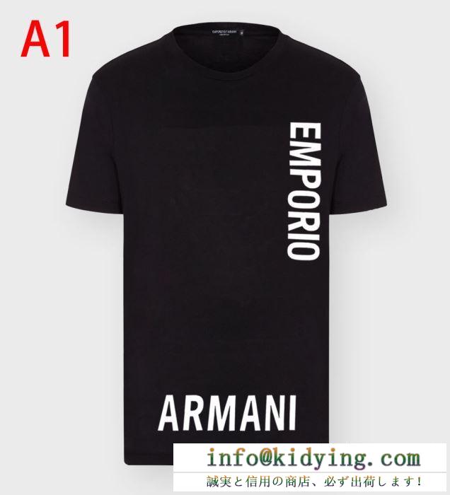 アルマーニ tシャツ 激安 コーデのアクセントになるモデル armani コピー メンズ 多色 コットン 限定新作 ストリート 最低価格