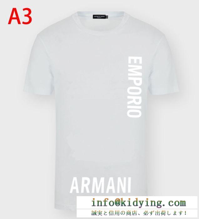 アルマーニ tシャツ 激安 コーデのアクセントになるモデル armani コピー メンズ 多色 コットン 限定新作 ストリート 最低価格