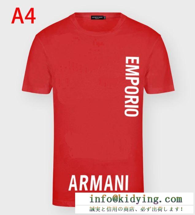 アルマーニ tシャツ 激安 コーデのアクセントになるモデル armani コピー メンズ 多色 コットン 限定新作 ストリート 最低価格