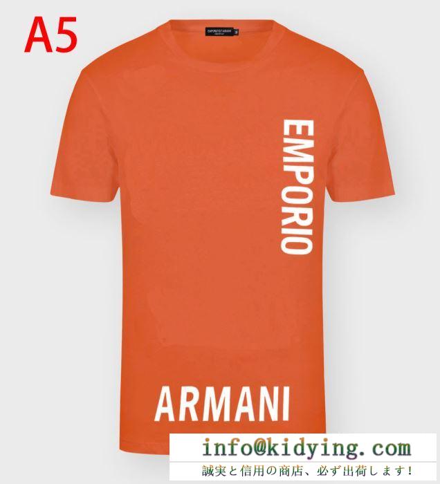 アルマーニ tシャツ 激安 コーデのアクセントになるモデル armani コピー メンズ 多色 コットン 限定新作 ストリート 最低価格