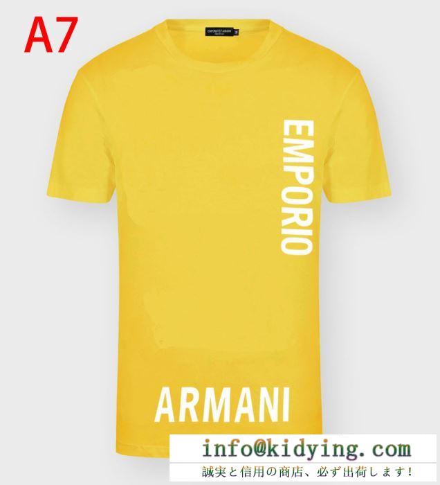 アルマーニ tシャツ 激安 コーデのアクセントになるモデル armani コピー メンズ 多色 コットン 限定新作 ストリート 最低価格