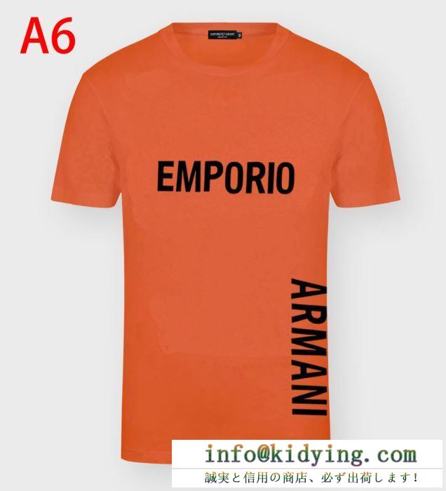 ARMANI アルマーニ tシャツ 通販 最旬スタイルに合わせやすい限定新作 コピー メンズ 多色 シンプル ロゴ 通勤通学 セール